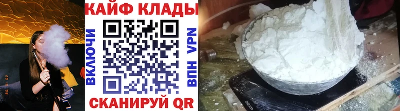 Alpha-PVP Нюрба