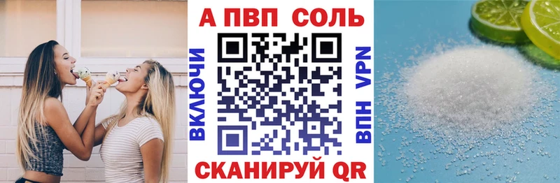 кракен вход  Нюрба  A PVP кристаллы 