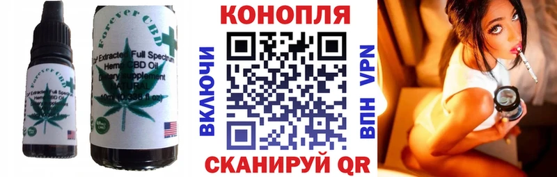 Еда ТГК конопля Нюрба