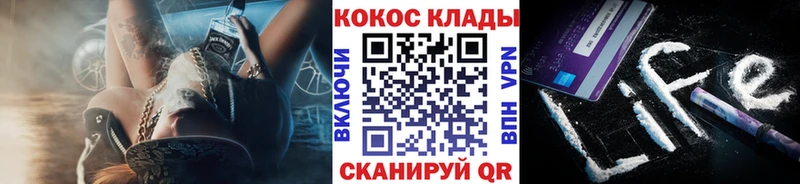 Cocaine 99%  цена   гидра tor  Нюрба 