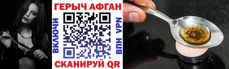 ГЕРОИН VHQ  Нюрба 
