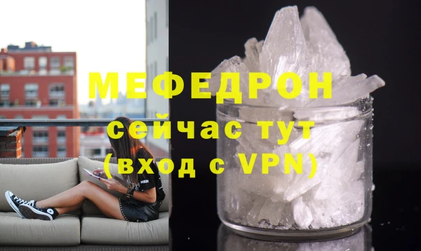 стафф Покров