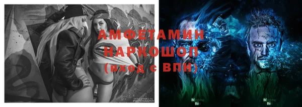 МДМА Алексин