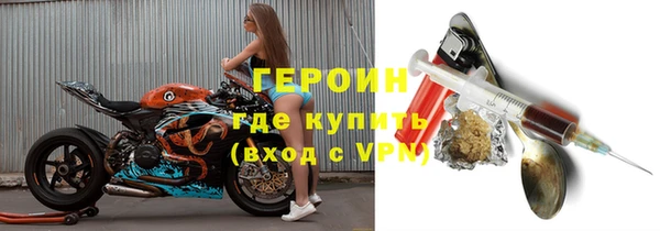 сатива Абдулино