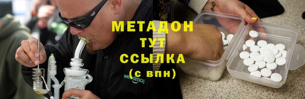 экстази Абинск