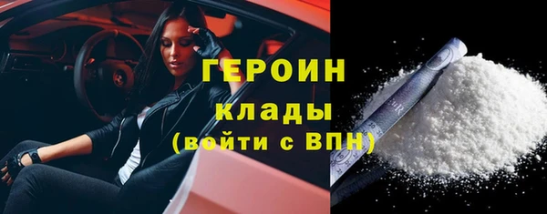 МДМА Алексин