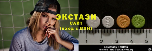 мяу мяу кристалл Алзамай