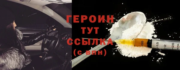эйфоретик Покачи