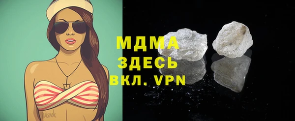 МДМА Алексин