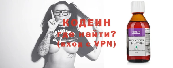экстази Абинск