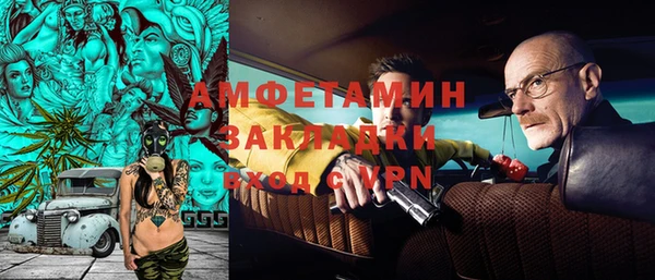 марки nbome Алексеевка