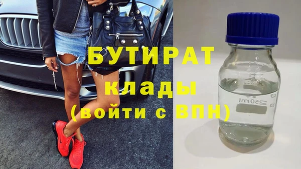МДМА Алексин