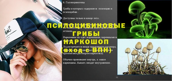 амфетамин Покровск