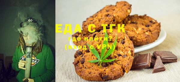 МДМА Алексин