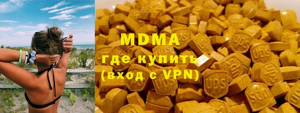 мяу мяу кристалл Алзамай