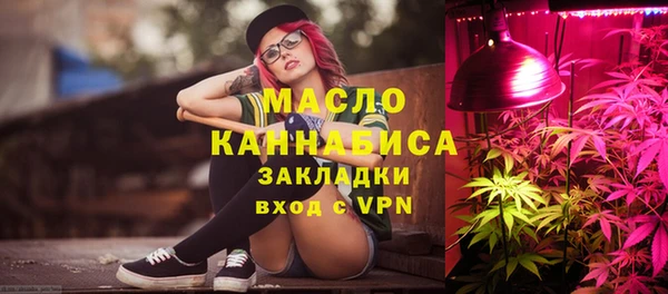 мяу мяу кристалл Алзамай