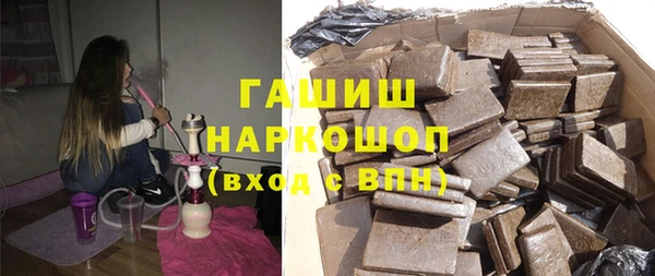 экстази Абинск