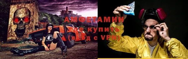 экстази Абинск