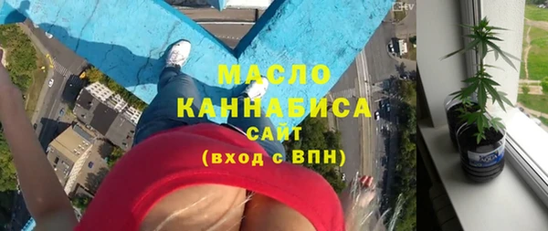 МДМА Алексин