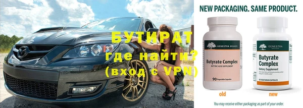 экстази Абинск