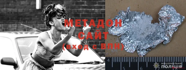 мяу мяу кристалл Алзамай