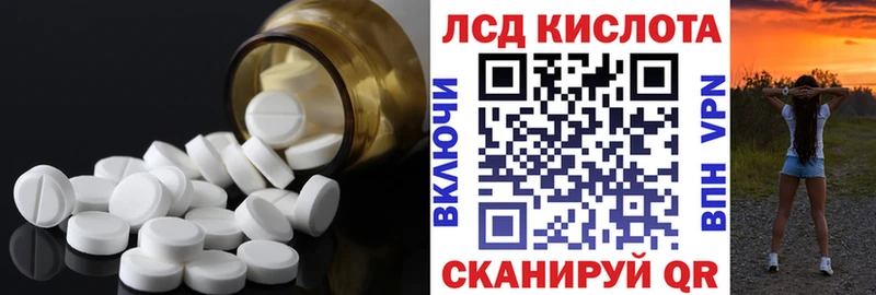 LSD-25 экстази кислота мориарти формула Нюрба mega как зайти