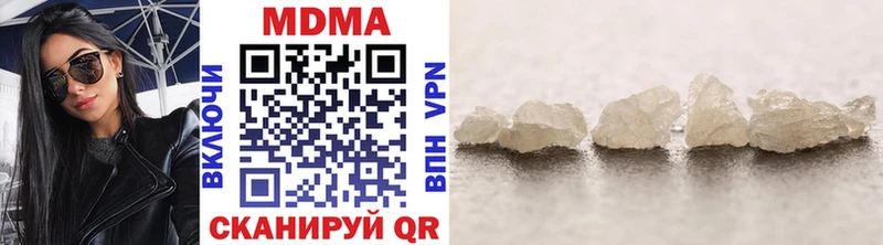 MDMA VHQ  Нюрба 