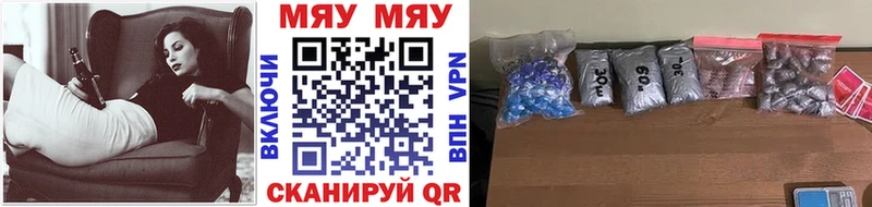 Мефедрон кристаллы  Нюрба 