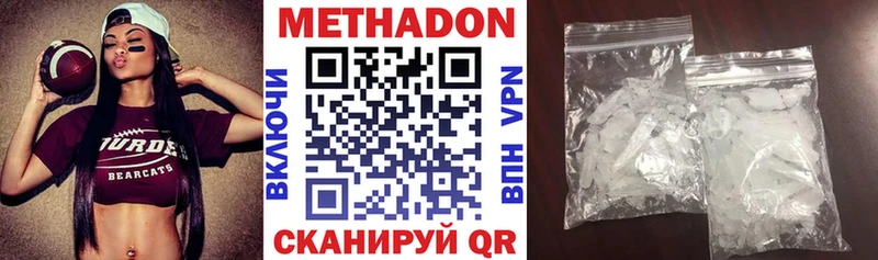 купить наркотики сайты  Нюрба  МЕТАДОН кристалл 