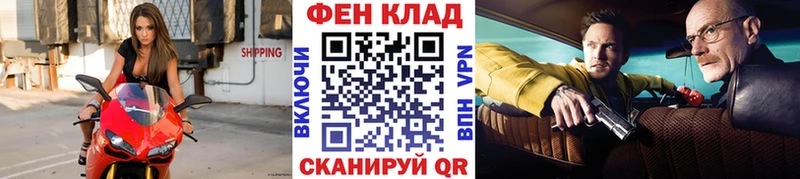Метамфетамин Methamphetamine  Нюрба 