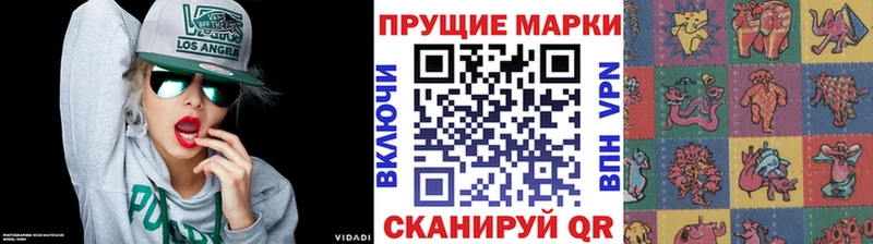 где продают наркотики  omg ТОР  Марки 25I-NBOMe 1,8мг  Нюрба 