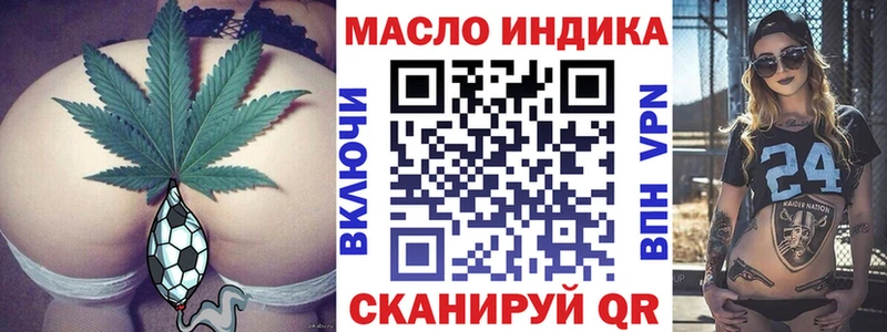 Дистиллят ТГК Wax  купить   Нюрба 