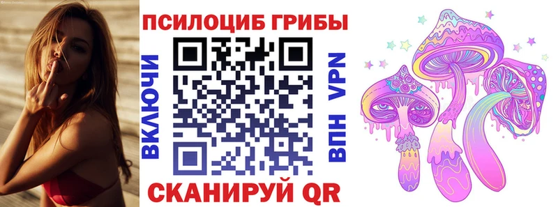 Псилоцибиновые грибы GOLDEN TEACHER  Нюрба 